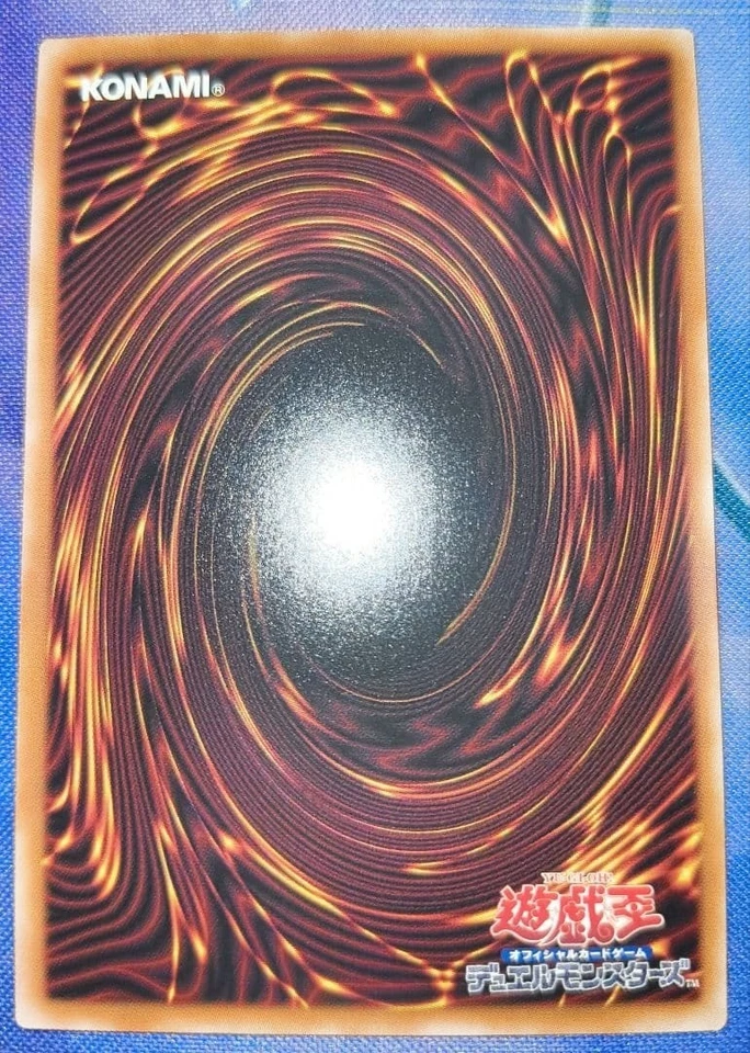 Yu-Gi-Oh! BURST PROTOCOL White Dragon's Seed Prisma - Image 2 of 2