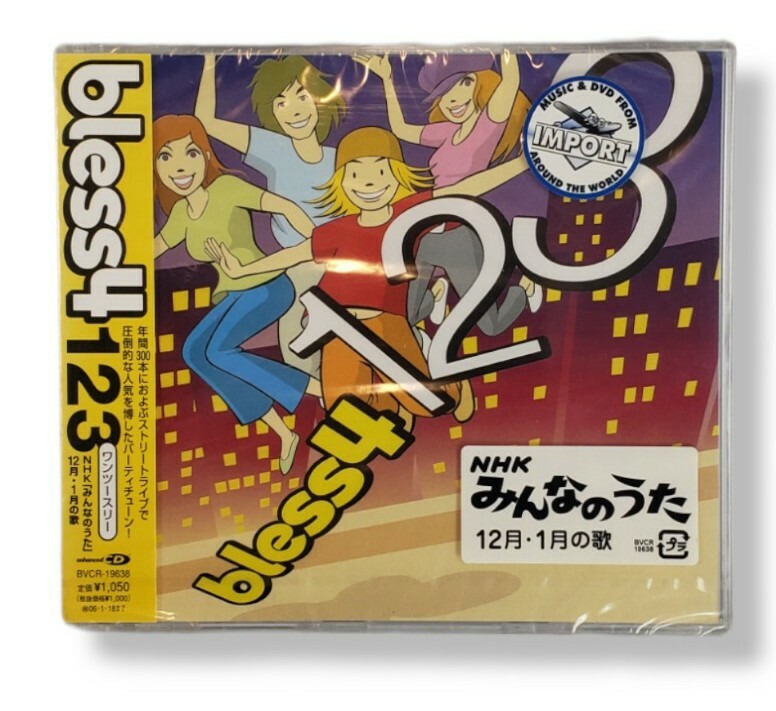 bless4 123 Japanese Music Audio CD New Sealed | eBay