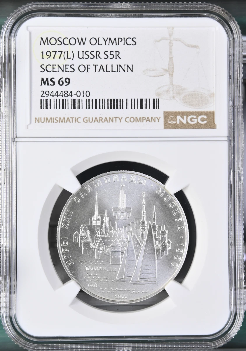 1977 / 1980 USSR Russia Moscow Olympics Silver 5 Roubles NGC MS67
