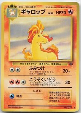 Rapidash NO. 078 Uncommon Jungle Pokemon TCG Japanese MP