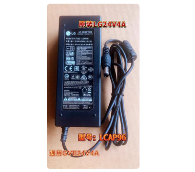 GVE LCAP96 5.5*2.5mm 24V 4A AC Adaptor Power Supply Adapter Charger With Plug