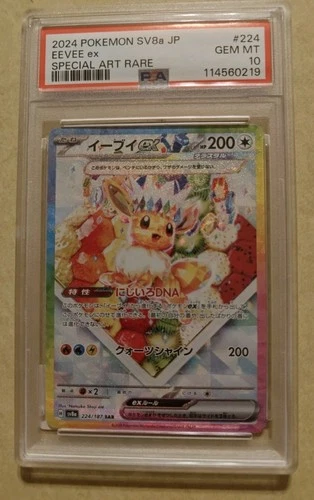 Pokemon Eevee EX 224/187 Terastal Fest SAR PSA 10 #224