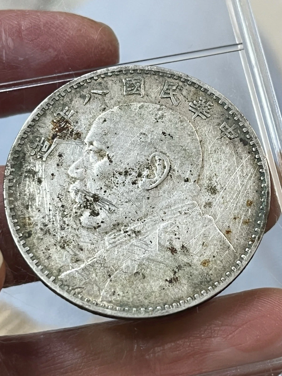 1919 Year Chinese Coins for sale | eBay