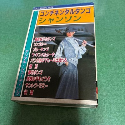 Continental Tango Chanson Cassette Tape Vol.28