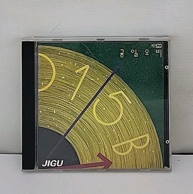 Empty Street By 015B CD