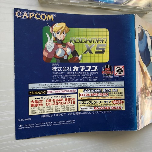 PS1 PS2 Rockman X3 X4 X5 X6 X7 X8 set of 6 Mega Man Playstation Japan - Picture 11 of 21