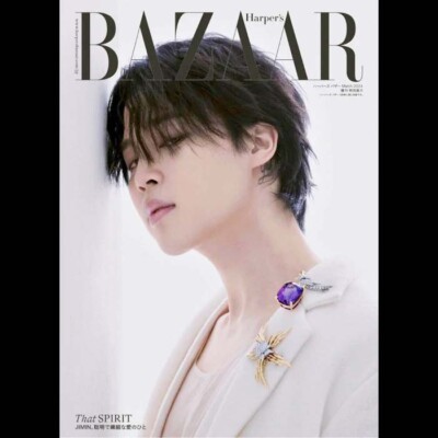 BTS JIMIN COVER Harper's BAZAAR Japanese Magazine 2024 March | eBay