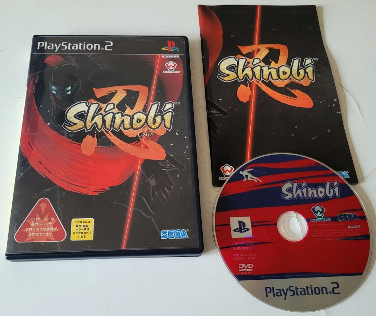 Shinobi - PlayStation 2 PS2 - NTSC-J JAPAN - Complet