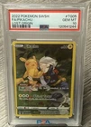 2022 Pokemon Sword & Shield Lost Origin Pikachu FA Full Art PSA 10 #TG05 Gem