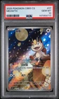 2025 POKEMON SIMPLIFIED CHINESE CBB3 C-GEM PACK VOL 3 #07 MEOWTH PSA 10