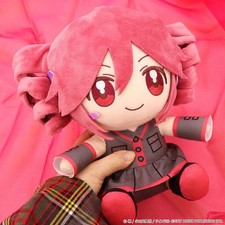 Kasane Teto Sitting BIG Plush Doll Stuffed Toy 9.8 Round 1 limited Japan NEW