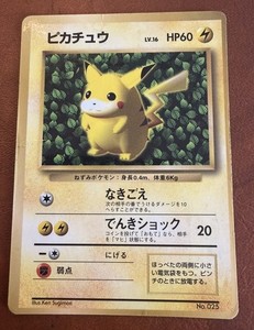 1996 Pikachu | eBay