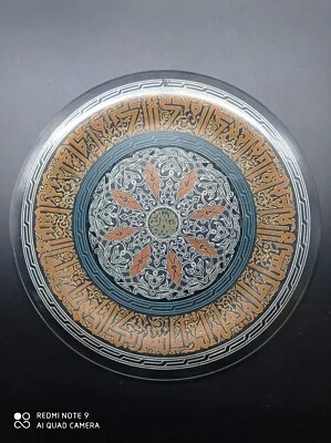 Ancienne assiette en cuivre décorative orientale , islamique , Perse ,Iran . - Photo 1/4