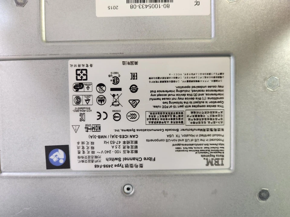 IBM Brocade SAN48B-5 2498-F48 48-Port 16GB FC switch 36 active Dual Power Rails - Image 3 of 4