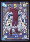 Sanji OP06-119 Special Alternate Art (SP) OP-11 Divine Speed Japanese ONE PIECE