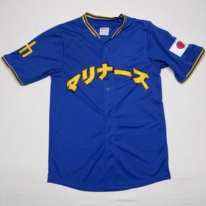 Japanese Heritage Jersey | eBay