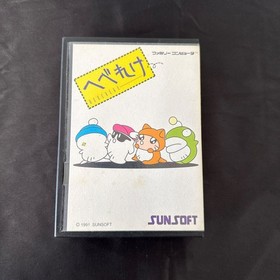 Hebereke Famicom Game Complete Box Manual Postcard Sunsoft FC Japan
