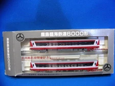 Kashima Rinkai Railway Co., Ltd. Oarai Kashima Line Opening Commemorative Item