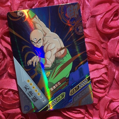 Tien Shinhan Dragon Ball Z MANGA ANIME ACG Holo Card Power