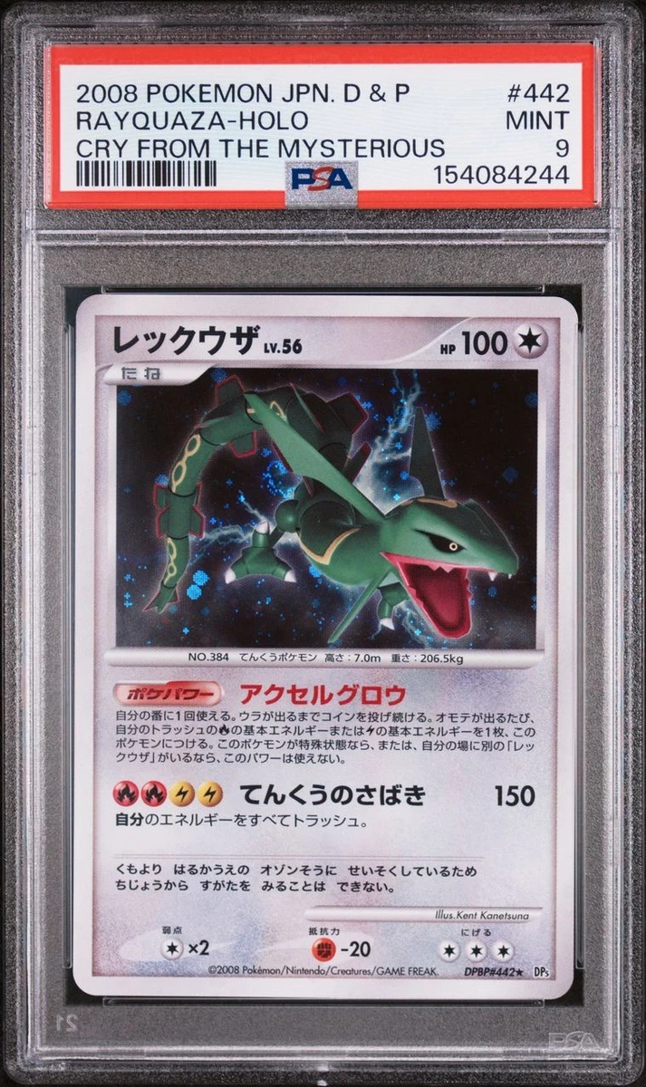 Pokémon TCG Holo Rare Grade 9 Japanese Individual Collectible Card