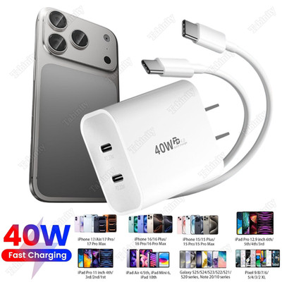 Fast Charger Type-C Cable PD 40W USB-C Power Adapter For iPhone 17 16 15 Samsung