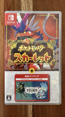 Pokémon Scarlet Hidden Treasure Of Area Zero Revision 004