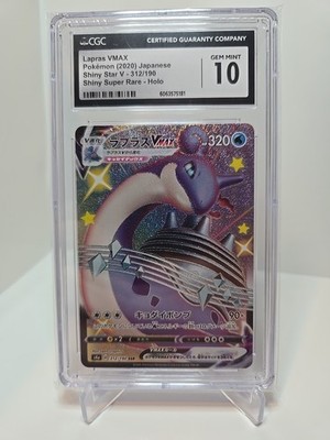 ebay lapras pokemon card GX (Full Art) 139 - Holofoil SM Base Set Pokmon Hit Points190 HP Form Lapras #131 - Pokedex Black