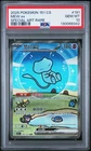 2025 POKEMON SIMPLIFIED CHINESE 151 C-COLL 151 SPECIAL ART RARE MEW EX PSA 10