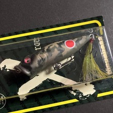 KEEP CAST LURE POPX Camouflage Tiger ion