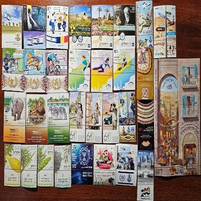 Israel 2024 Yearset Tabs + SS