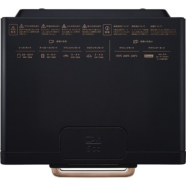BALMUDA The Toaster Pro K11A-SE Steam Toaster Black 100VAC New | eBay