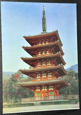 AK  FIVE STORIED PAGODA OF DAIGO-JI TEMPLE  / JAPAN / 70-ER             346