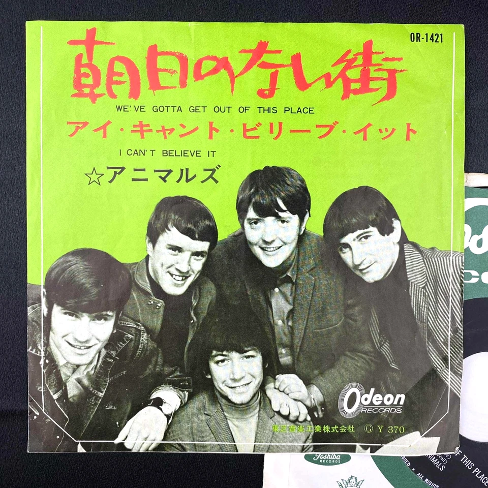 The Animals We've Gotta Get Out Of This Place 7" Single Japan Import record Rock - Image 2 of 4
