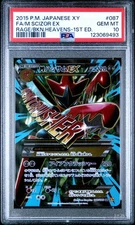 2015 POKEMON JPN XY RAGE OF THE BROKEN HEAVENS #087 FULL ART/M SCIZOR EX PSA 10