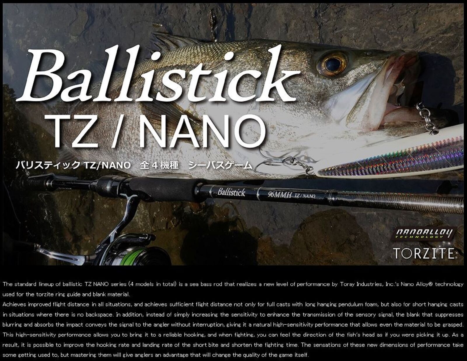 Yamaga Blanks Ballistick TZ Nano 86m Spinning Rod for sale online 