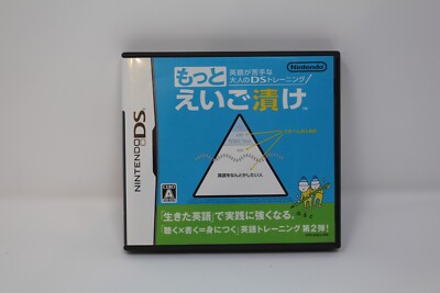 Nintendo DS Game Study English Training Motto Eigo Zuke Japanese
