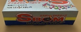 Sega Saturn S Bom Multitap HC-736 SS Bomberman Hudson Box Japan