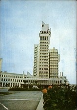Sediul Politico Administrativ Petrosani Romania vintage postcard m774