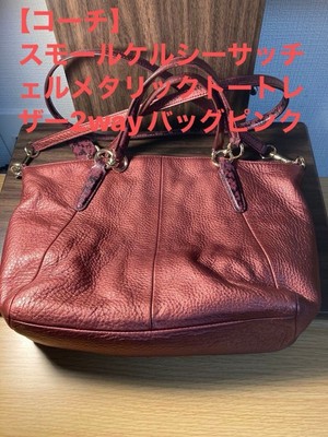COACH Small Kelsey Satchel 2-Way Shoulder Bag Pink Metallic Gebraucht aus Japan