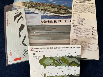 Pit-Road 1/700 No.W193 Jap. Flugzeugträger Carrier IJN RYUHO Selten !