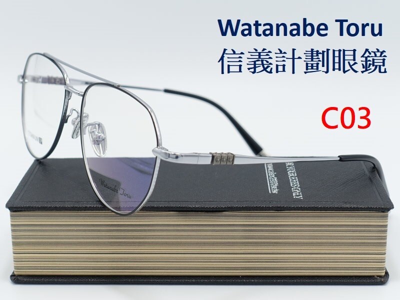 WT titanium pilot round optical frames eyeglasses… - image 7