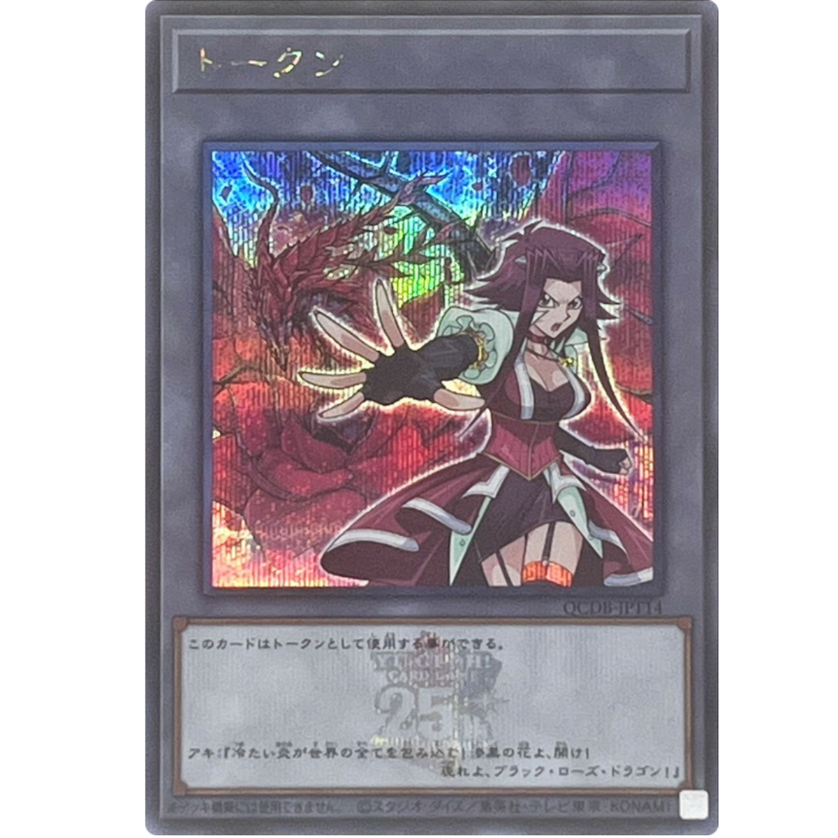 s-l1200.png
