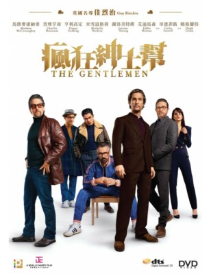 Gentlemen Matthew Mcconaughey Streaming Guy Ritchie THE GENTLEMEN - Main Image