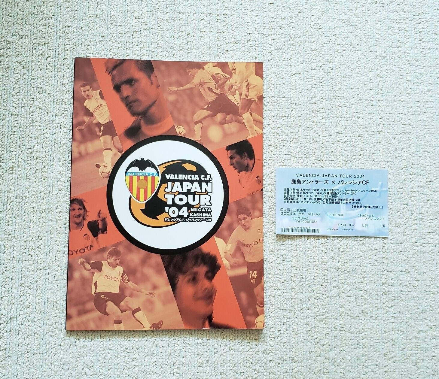 Boleto y programa JP Tour 2004 (Valencia vs. Kashima Antlers), Pablo Aimar