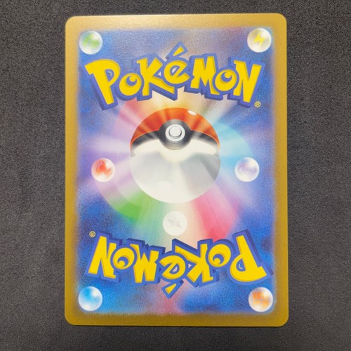 Pokemon Card Japanese - Deoxys VSTAR SAR 223/172 S12a VSTAR Universe E448 - Picture 4 of 7