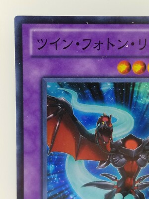Yugioh Card Japanese Twin Photon Lizard ORCS-JP039 Light ATK/2400