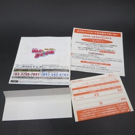 Mr Driller Dreamcast with Spine Card and Manual Japanese Version