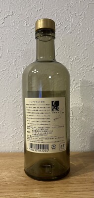 Empty Bottle Nikka Single Malt Whiskey Yoichi 45% 700Ml Japan | eBay