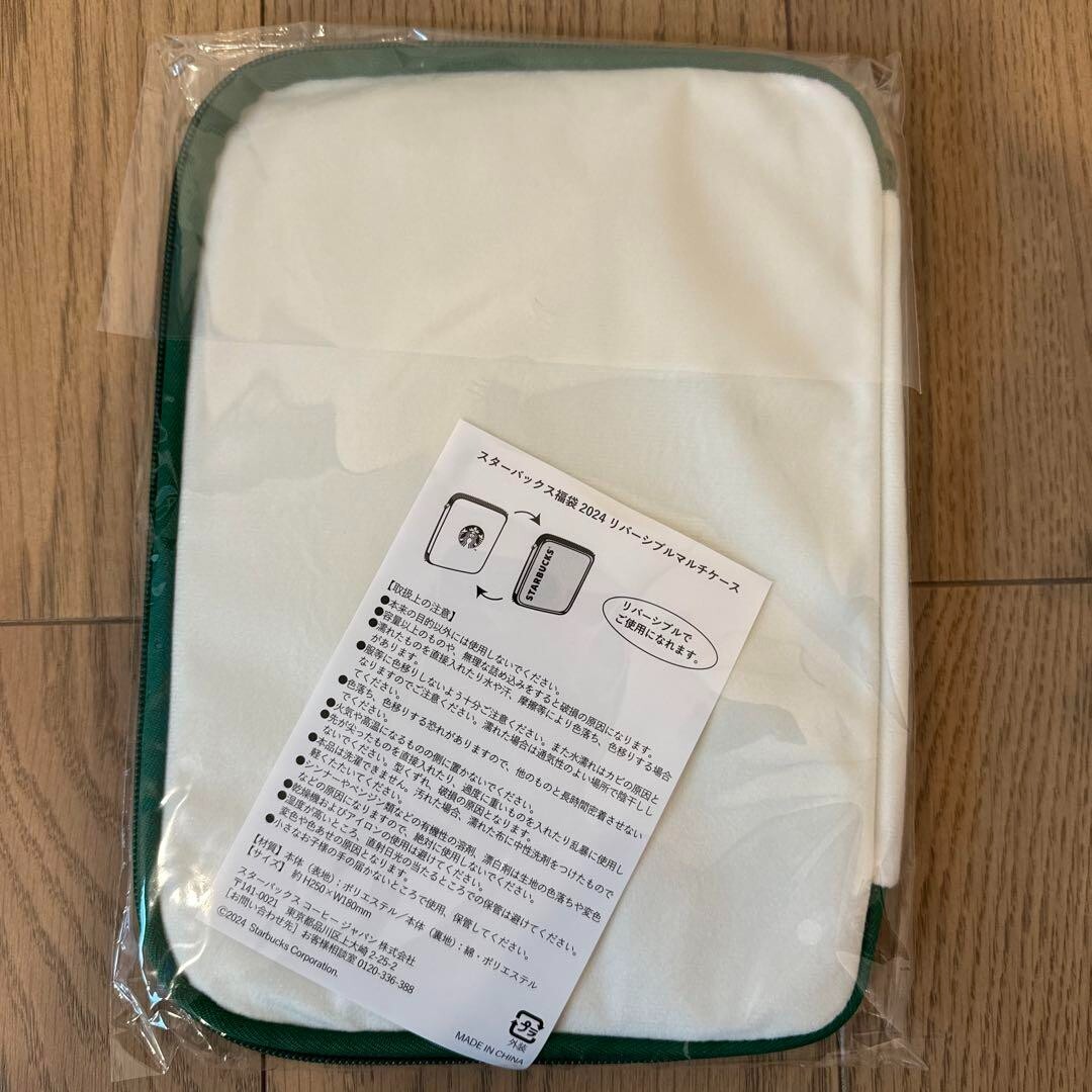 Starbucks Coffee Tote Bag Multi Case Set White Green Lucky Bag