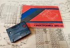 ROM-4 Read-Only-Memory  Cartridge For MK-52 Elektronika Programmable Calculator